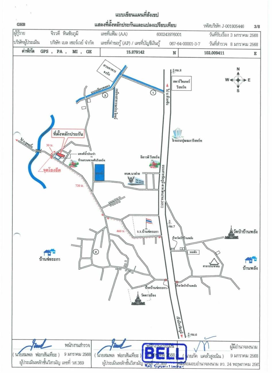 คลิ๊กดูรูปภาพแผนที่