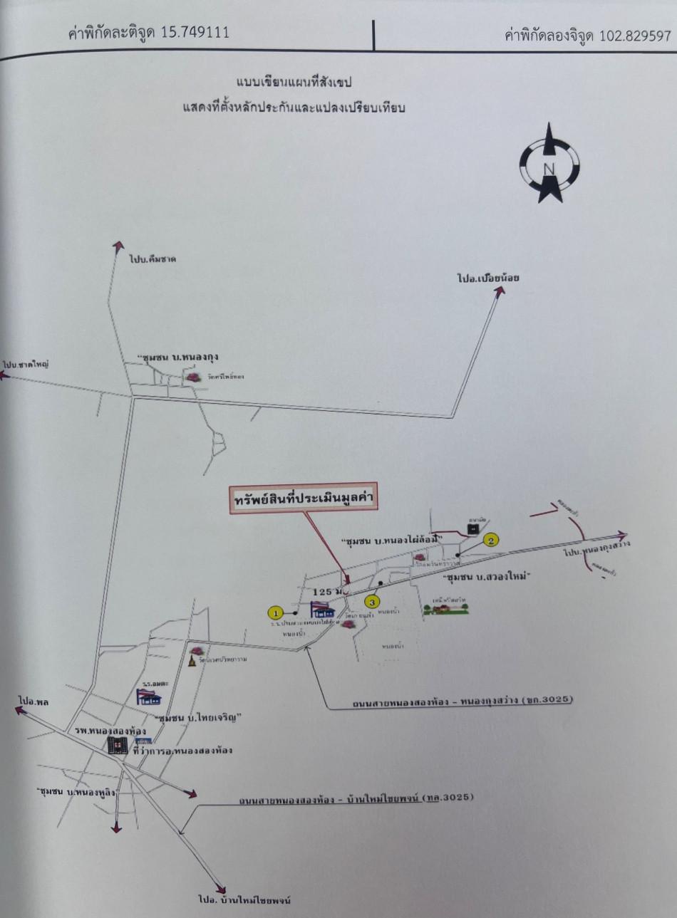 คลิ๊กดูรูปภาพแผนที่