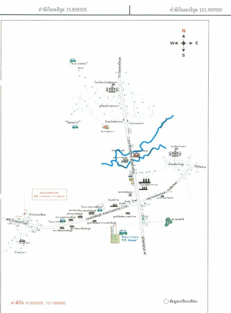 คลิ๊กดูรูปภาพแผนที่