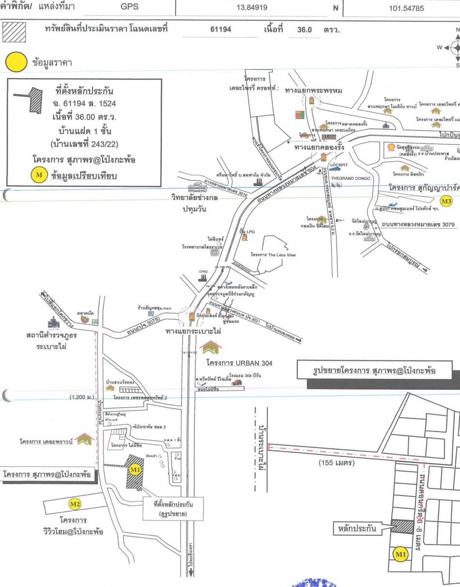 คลิ๊กดูรูปภาพแผนที่