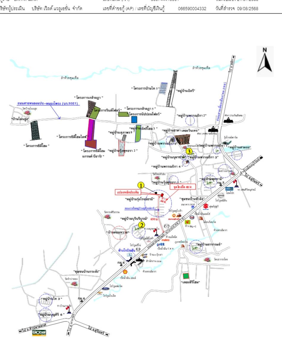 คลิ๊กดูรูปภาพแผนที่