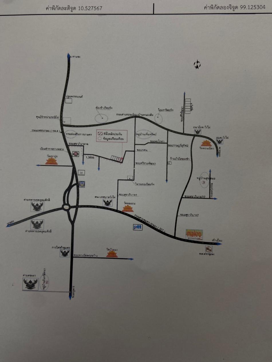 คลิ๊กดูรูปภาพแผนที่