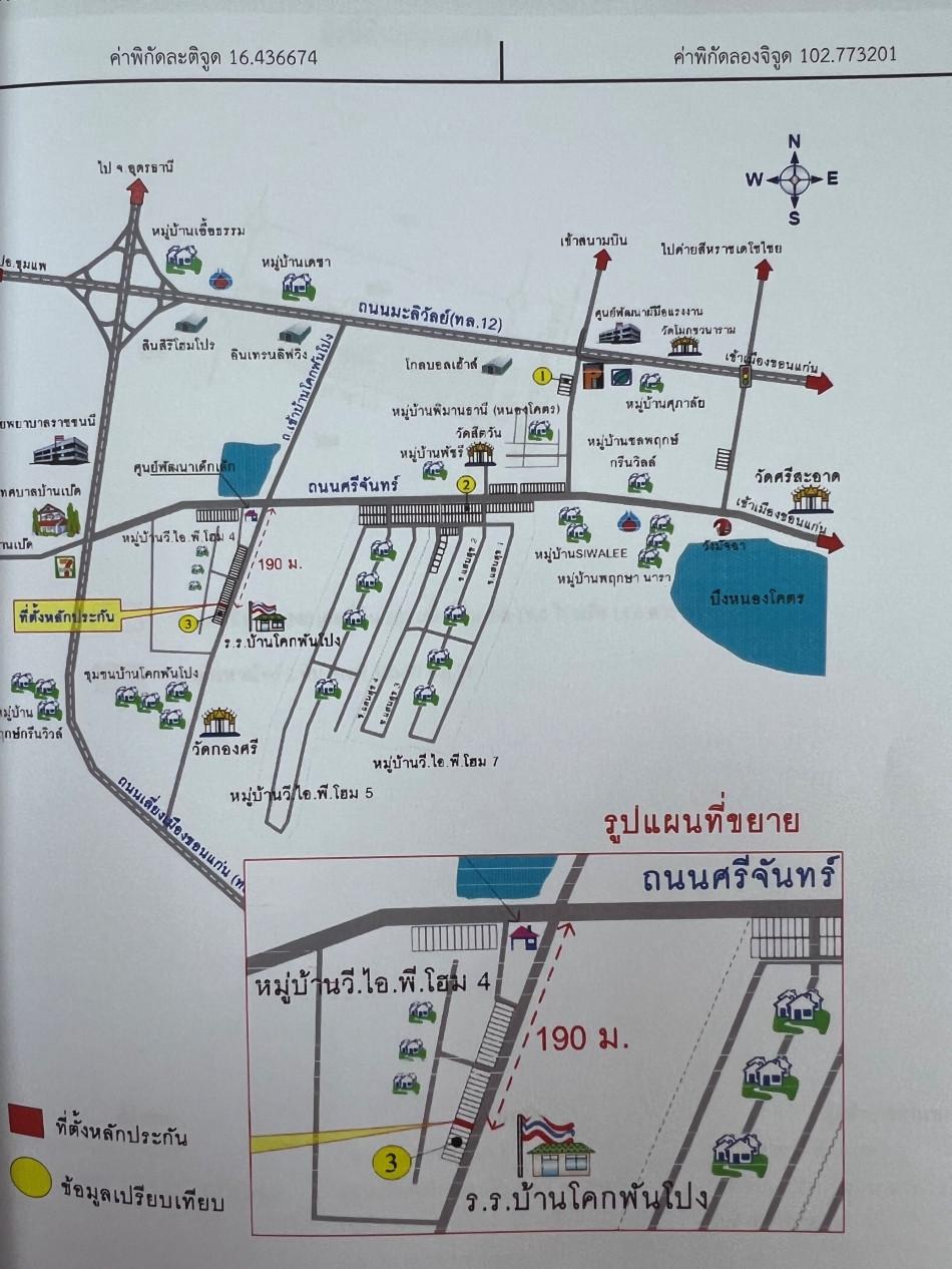 คลิ๊กดูรูปภาพแผนที่