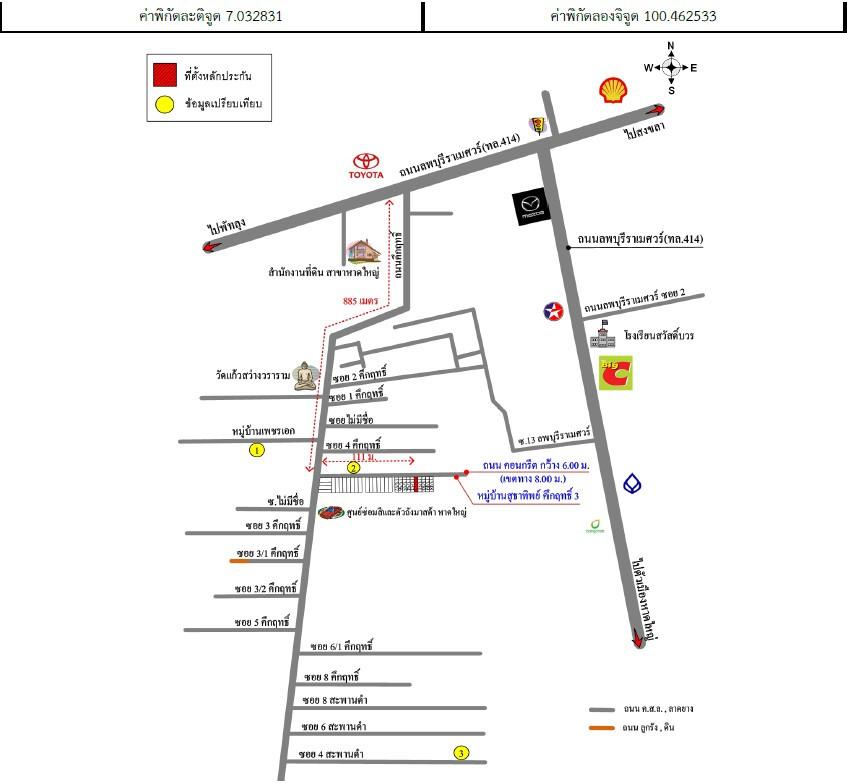 คลิ๊กดูรูปภาพแผนที่