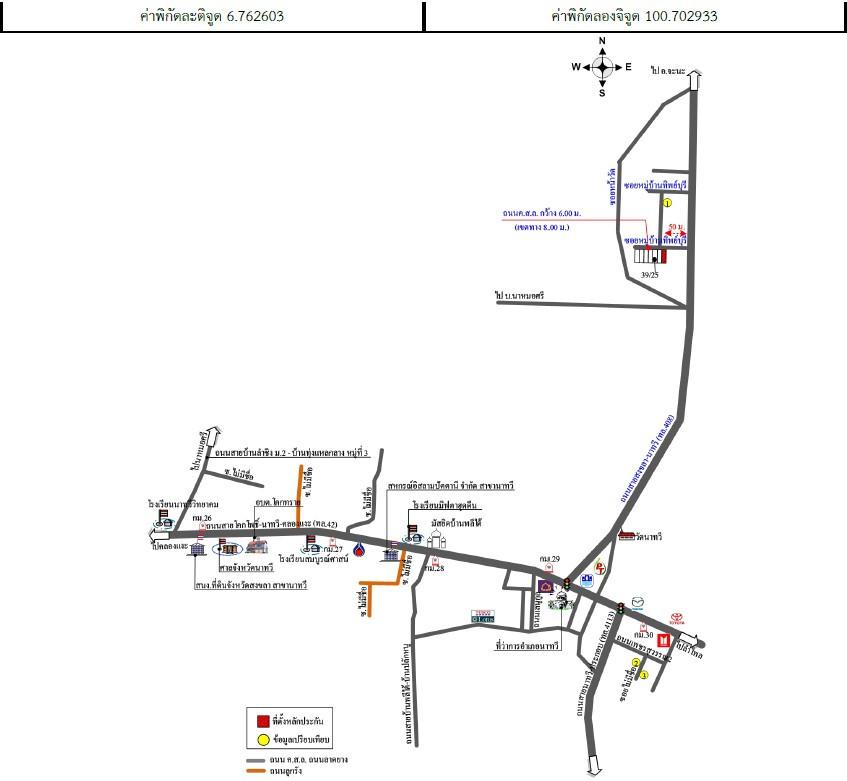 คลิ๊กดูรูปภาพแผนที่