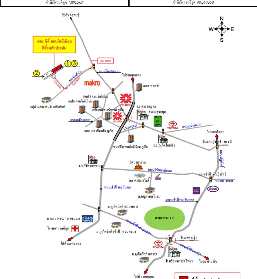 คลิ๊กดูรูปภาพแผนที่