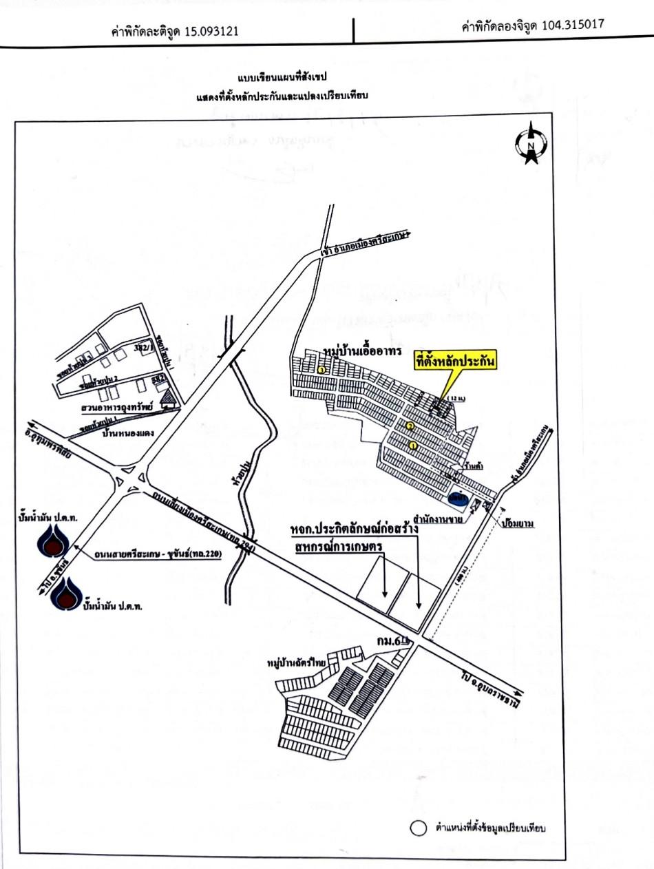 คลิ๊กดูรูปภาพแผนที่