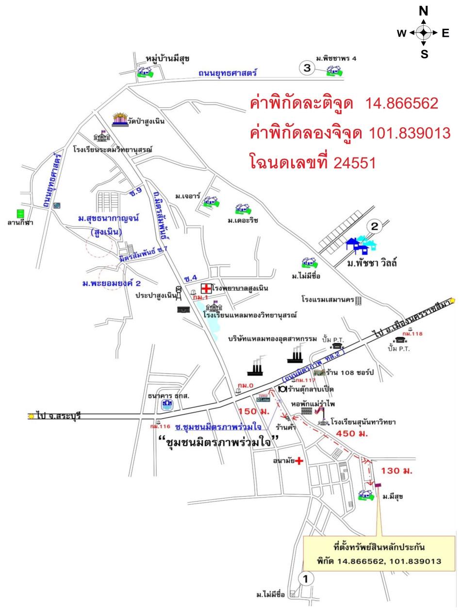 คลิ๊กดูรูปภาพแผนที่