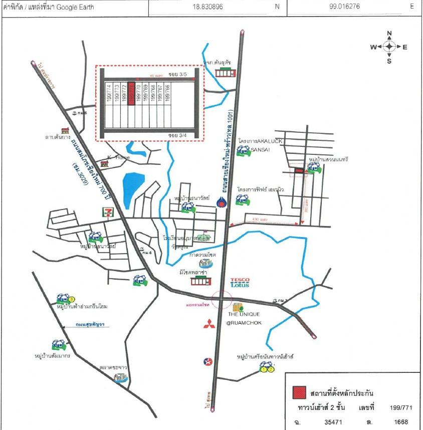 คลิ๊กดูรูปภาพแผนที่