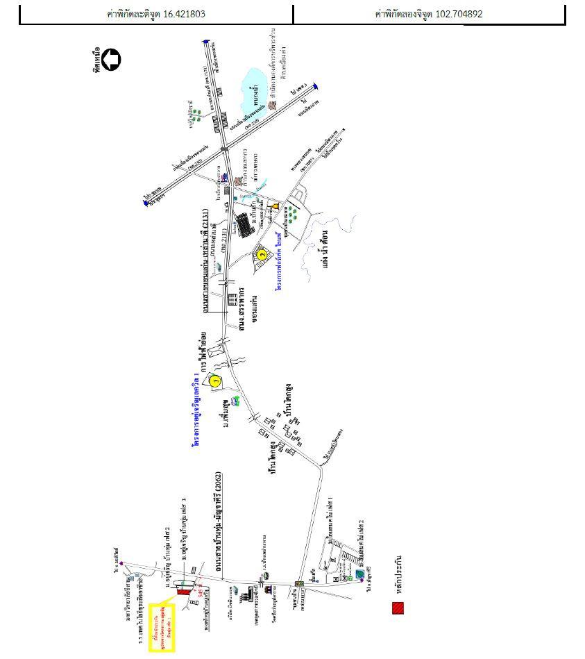 คลิ๊กดูรูปภาพแผนที่