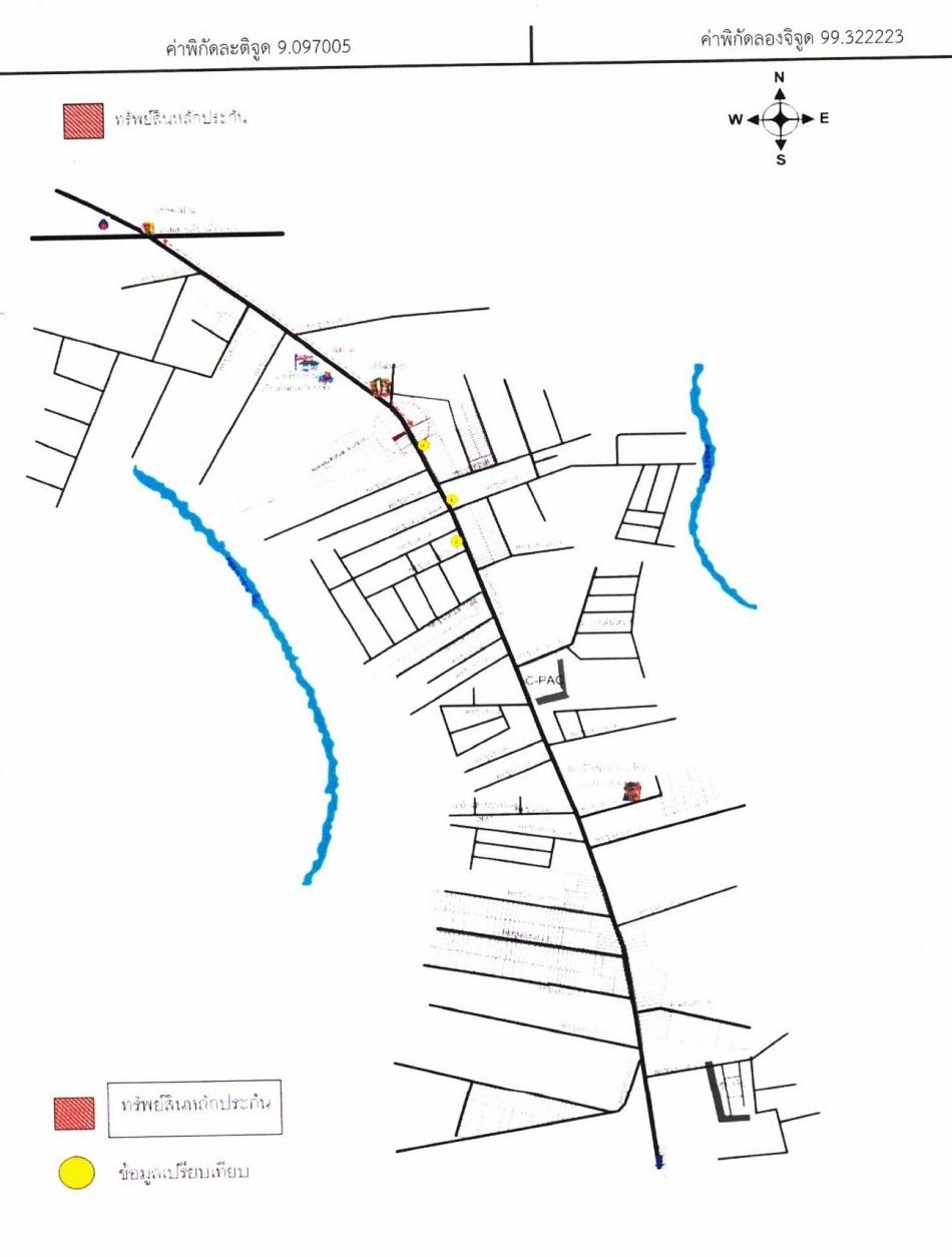 คลิ๊กดูรูปภาพแผนที่