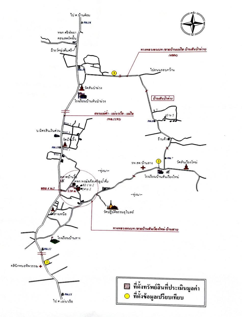 คลิ๊กดูรูปภาพแผนที่