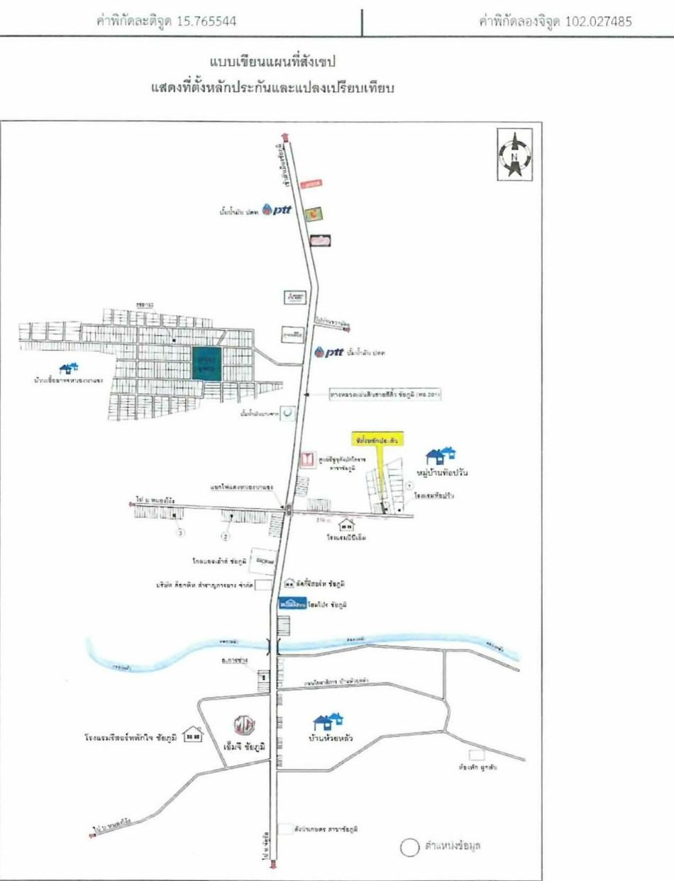 คลิ๊กดูรูปภาพแผนที่