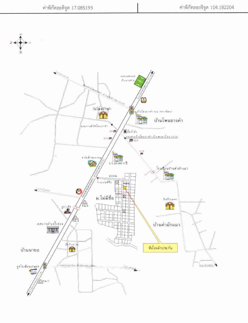 คลิ๊กดูรูปภาพแผนที่