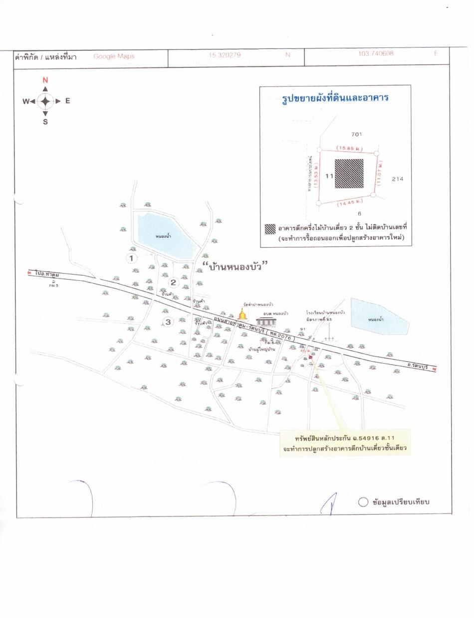 คลิ๊กดูรูปภาพแผนที่