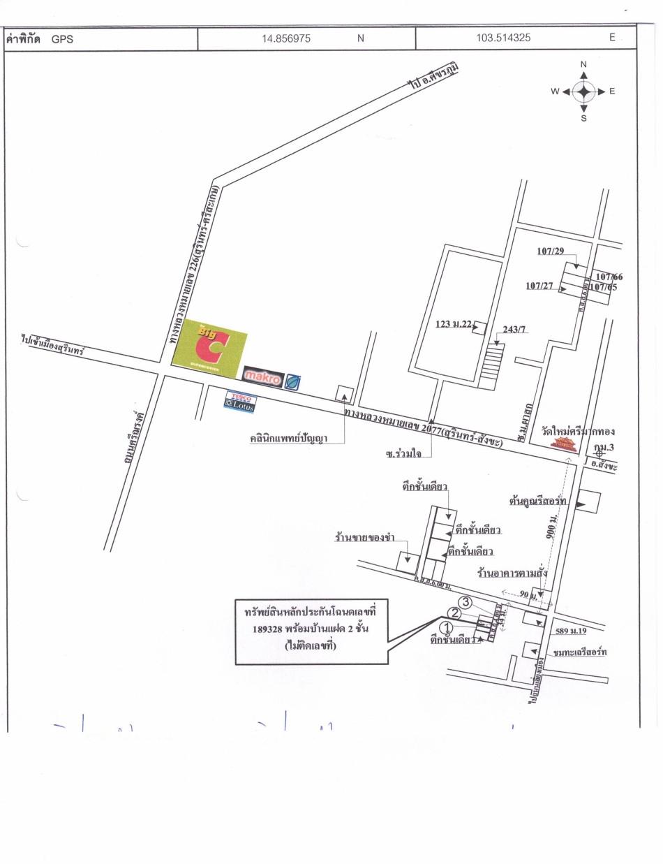 คลิ๊กดูรูปภาพแผนที่