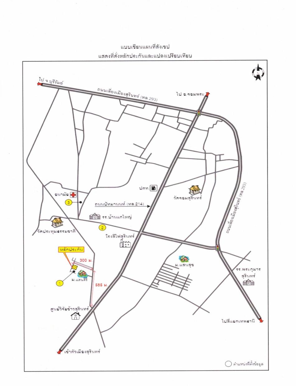 คลิ๊กดูรูปภาพแผนที่