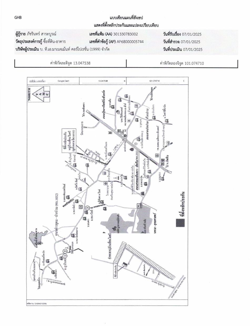 คลิ๊กดูรูปภาพแผนที่