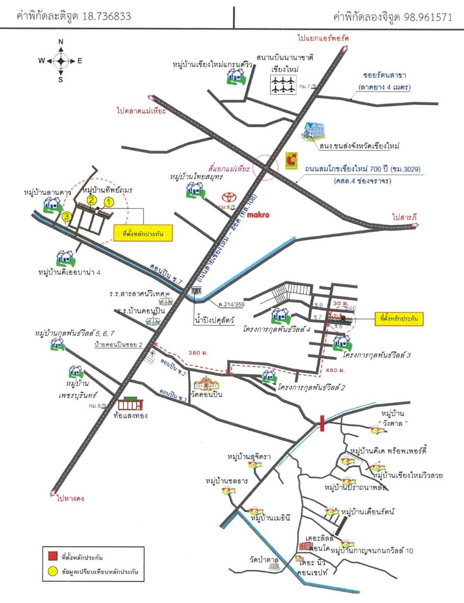 คลิ๊กดูรูปภาพแผนที่