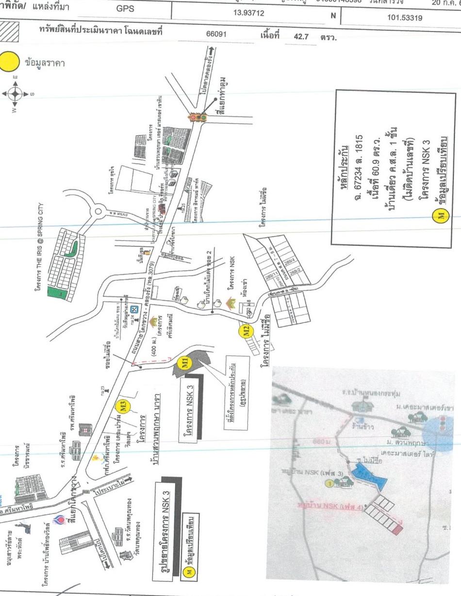 คลิ๊กดูรูปภาพแผนที่