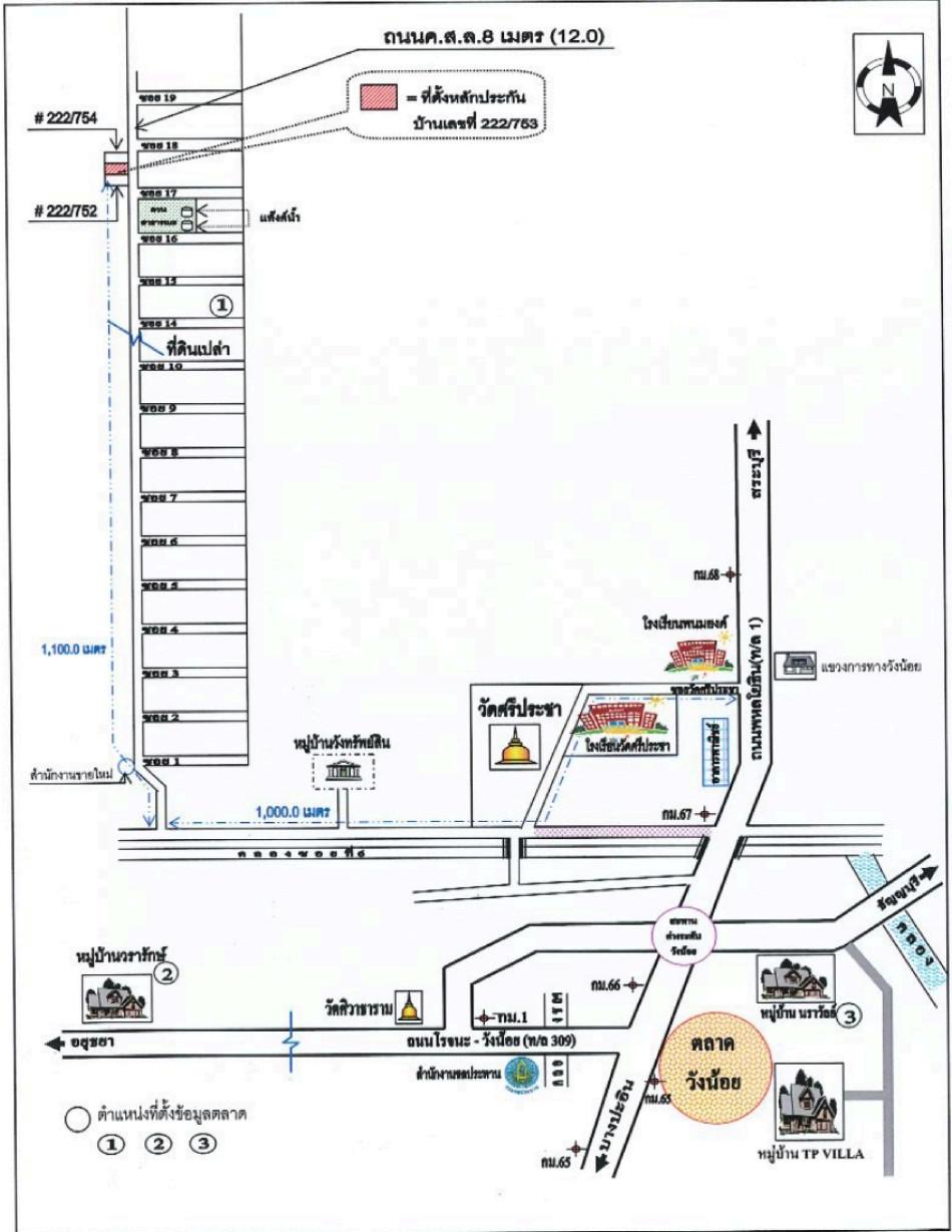 คลิ๊กดูรูปภาพแผนที่