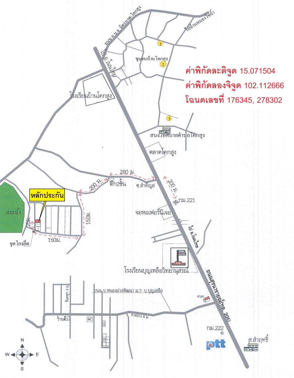 คลิ๊กดูรูปภาพแผนที่