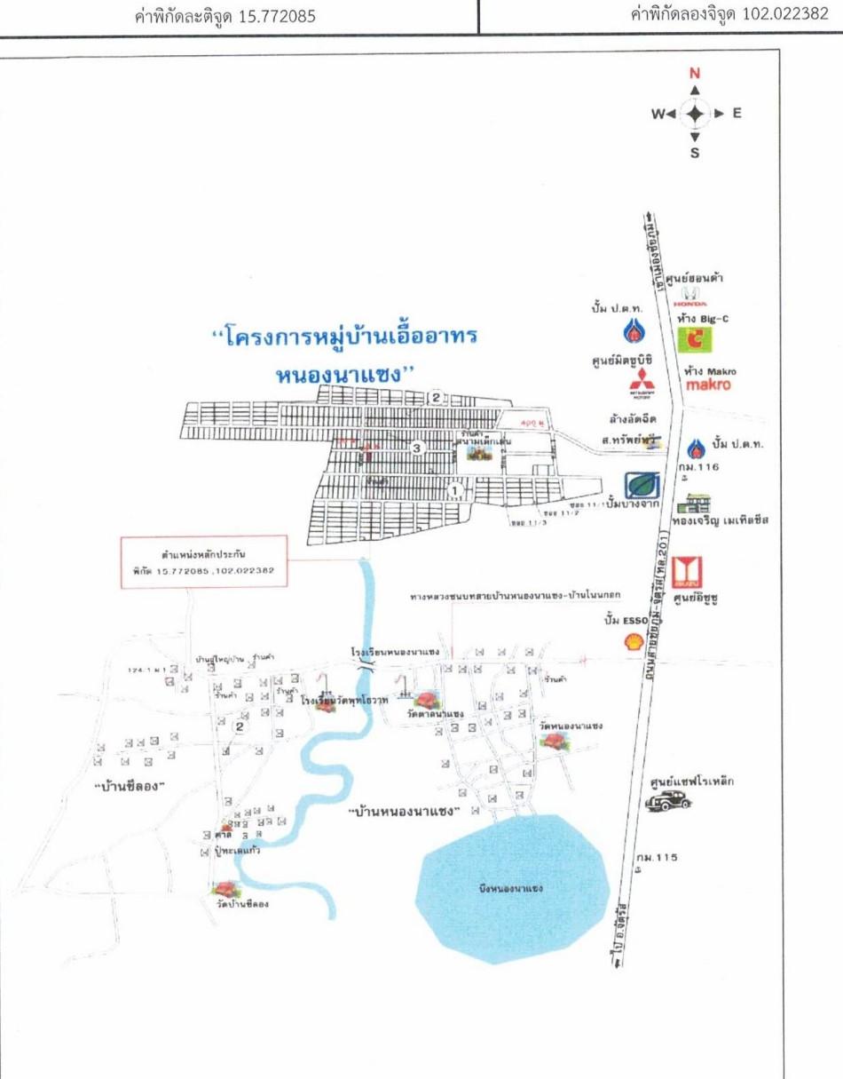 คลิ๊กดูรูปภาพแผนที่