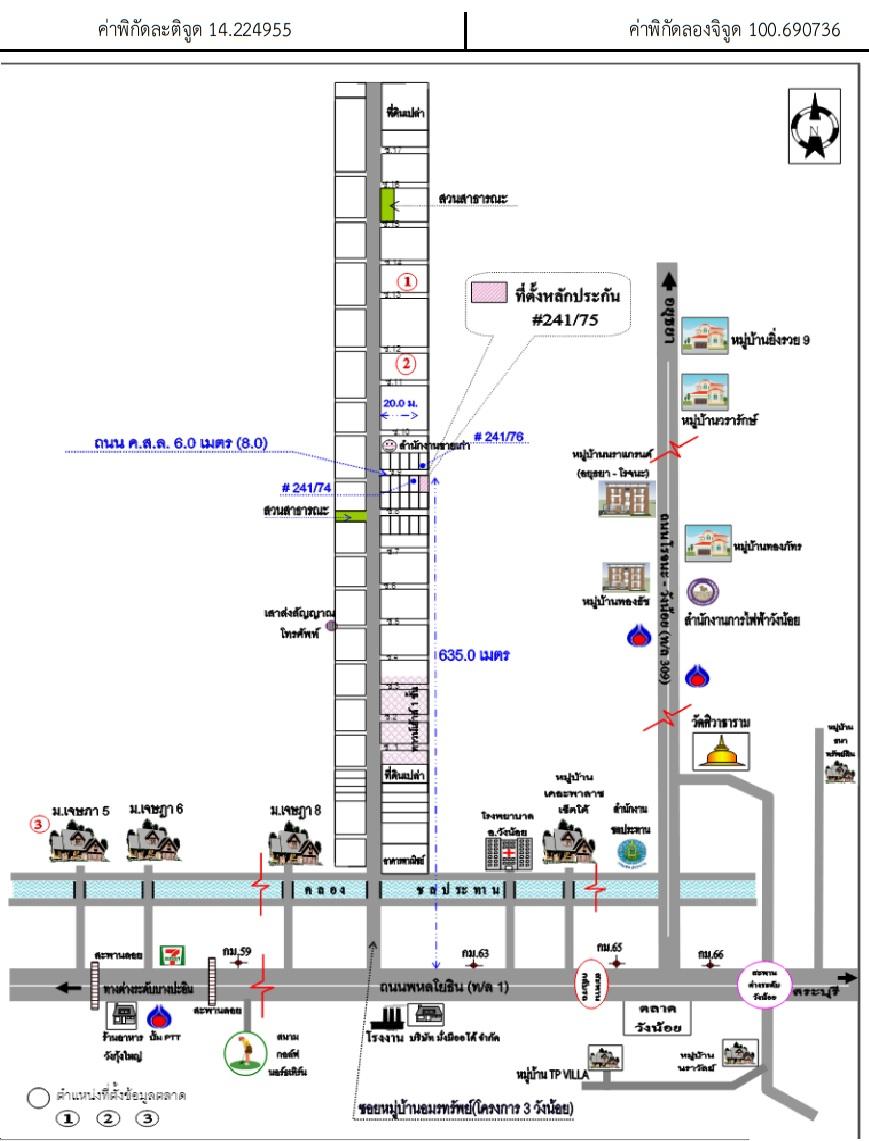 คลิ๊กดูรูปภาพแผนที่