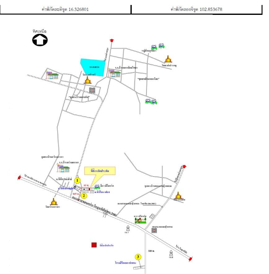 คลิ๊กดูรูปภาพแผนที่