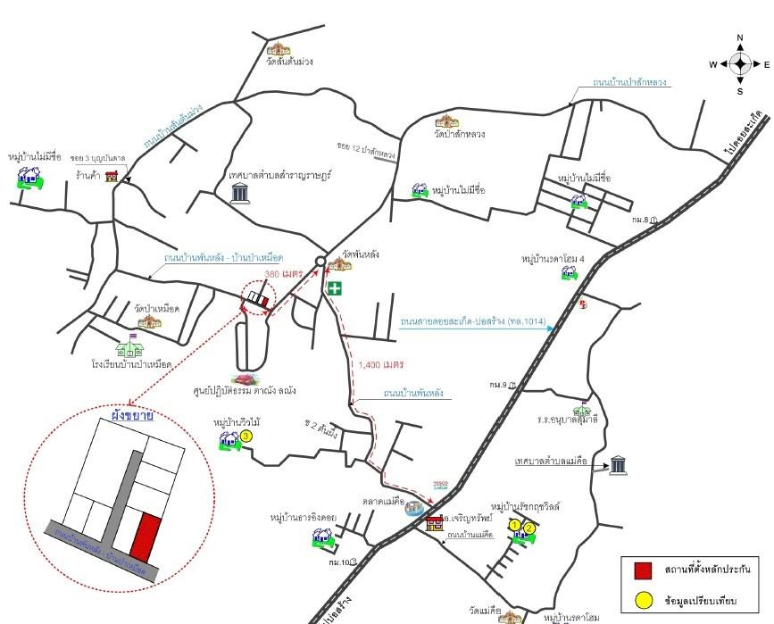 คลิ๊กดูรูปภาพแผนที่