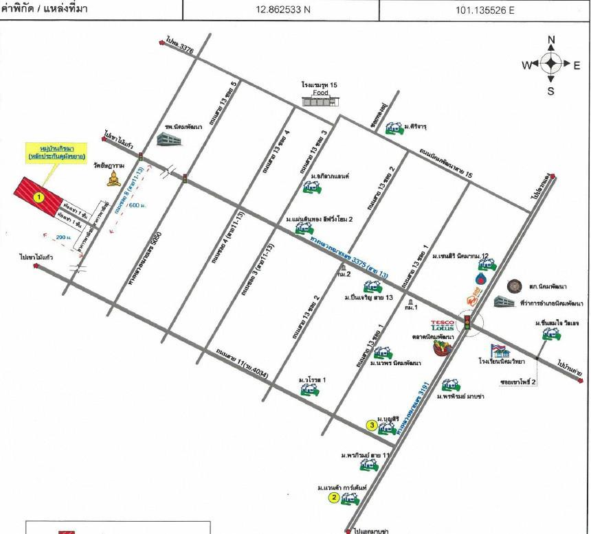 คลิ๊กดูรูปภาพแผนที่