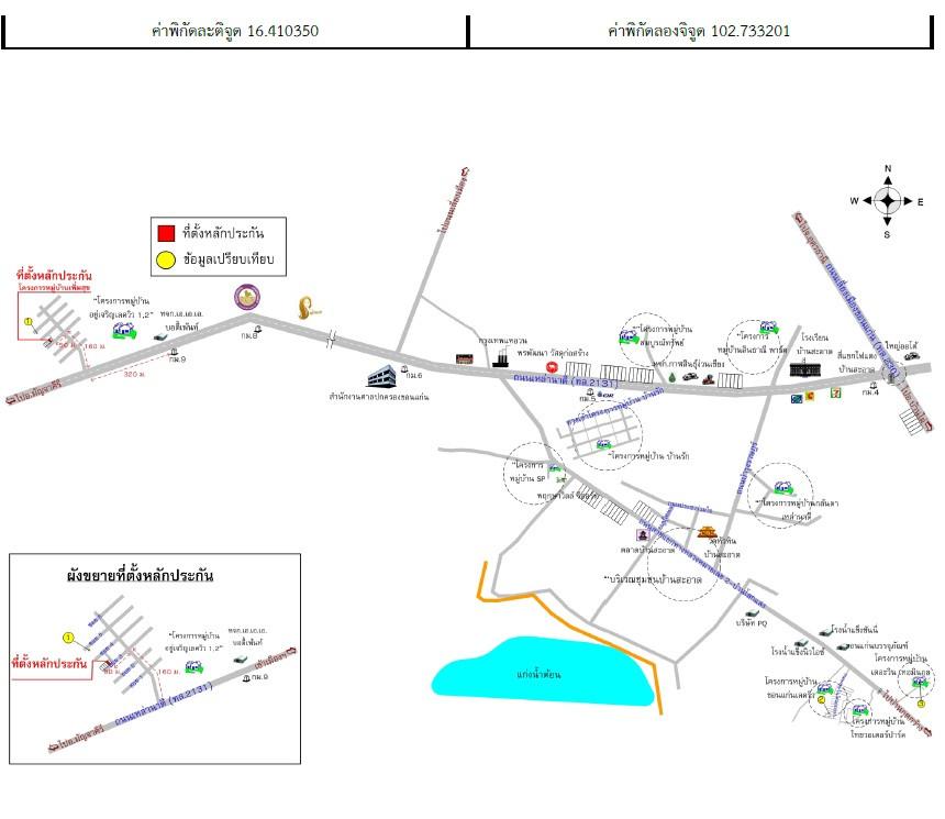 คลิ๊กดูรูปภาพแผนที่