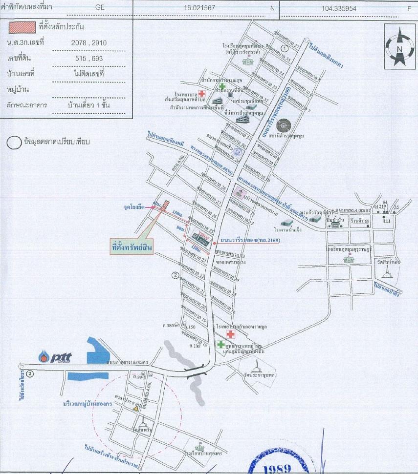 คลิ๊กดูรูปภาพแผนที่