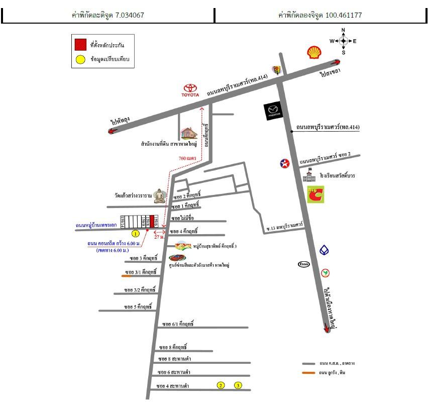 คลิ๊กดูรูปภาพแผนที่