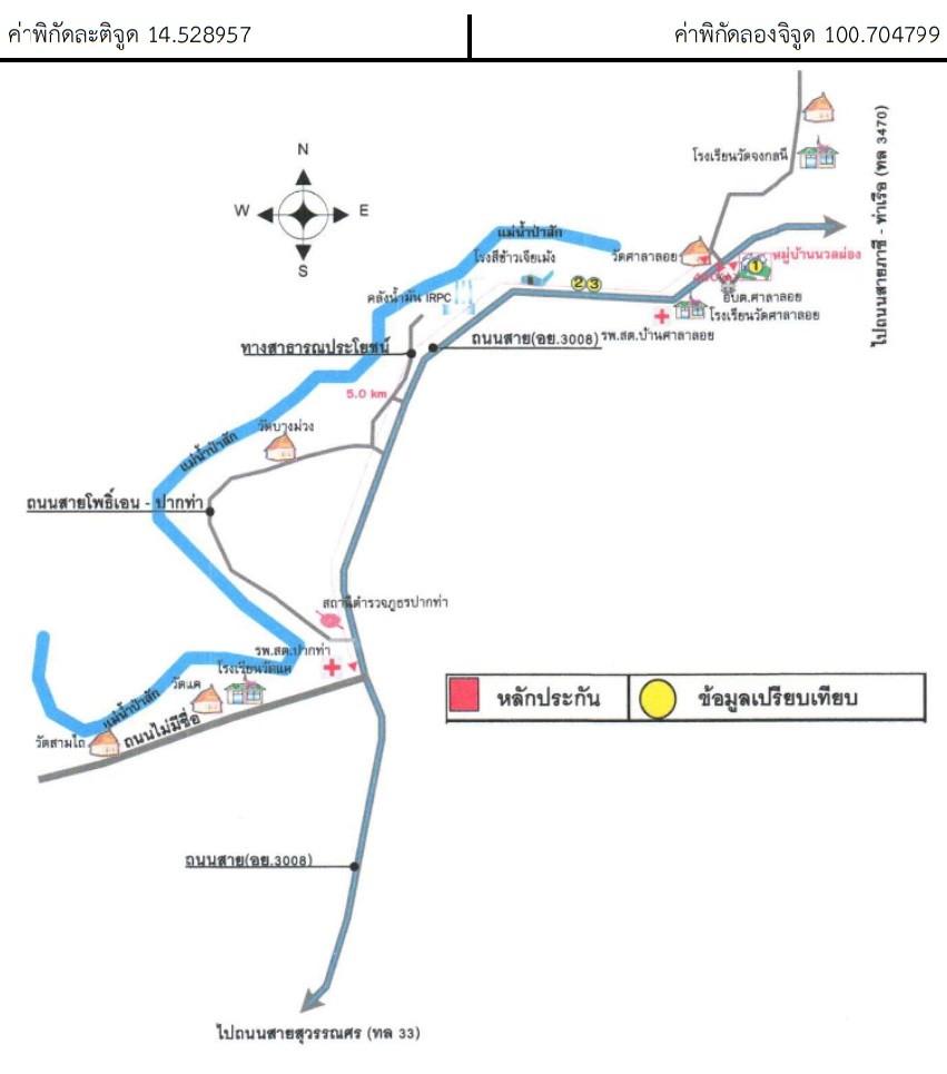 คลิ๊กดูรูปภาพแผนที่
