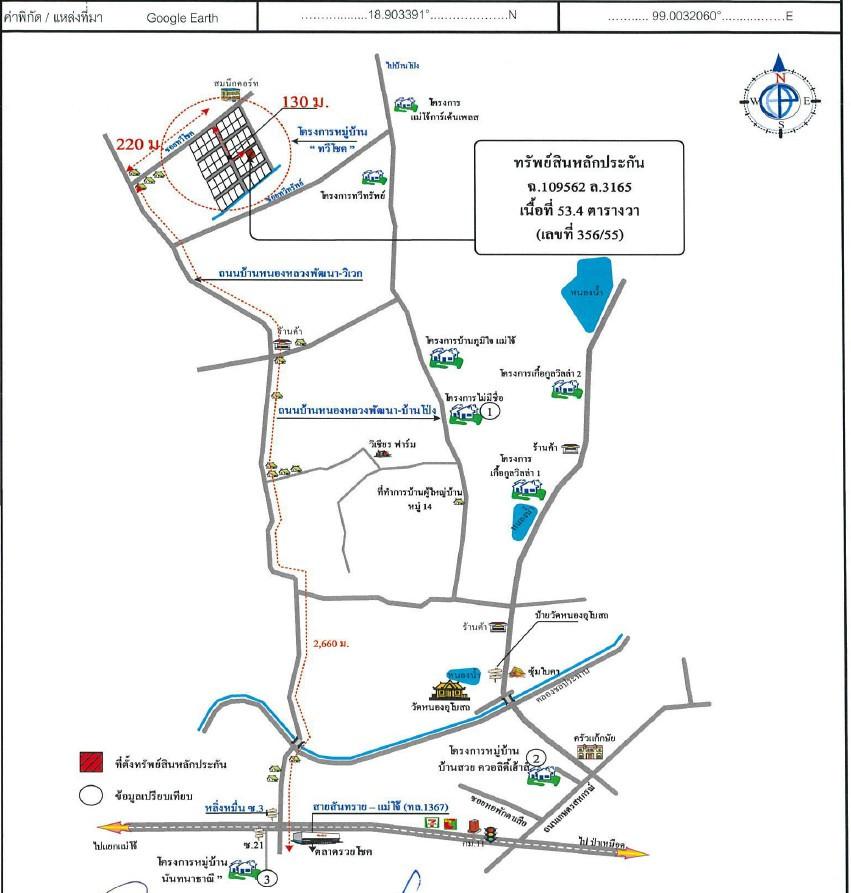 คลิ๊กดูรูปภาพแผนที่