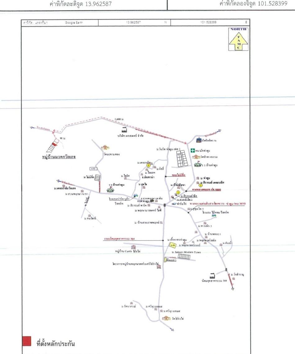 คลิ๊กดูรูปภาพแผนที่