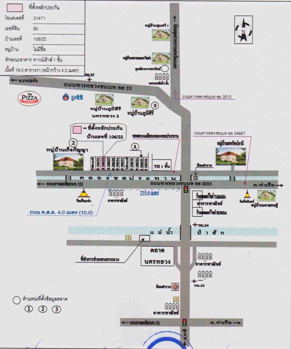 คลิ๊กดูรูปภาพแผนที่