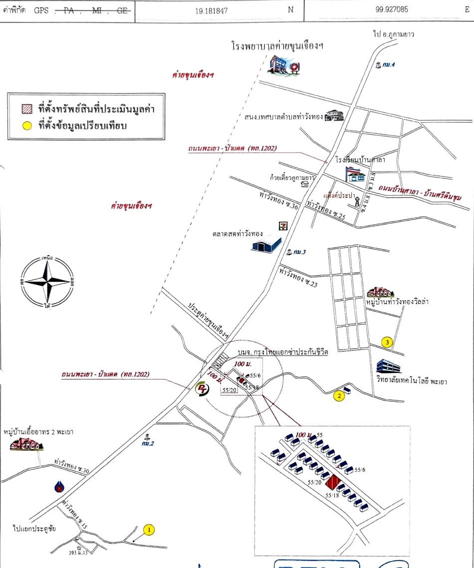 คลิ๊กดูรูปภาพแผนที่