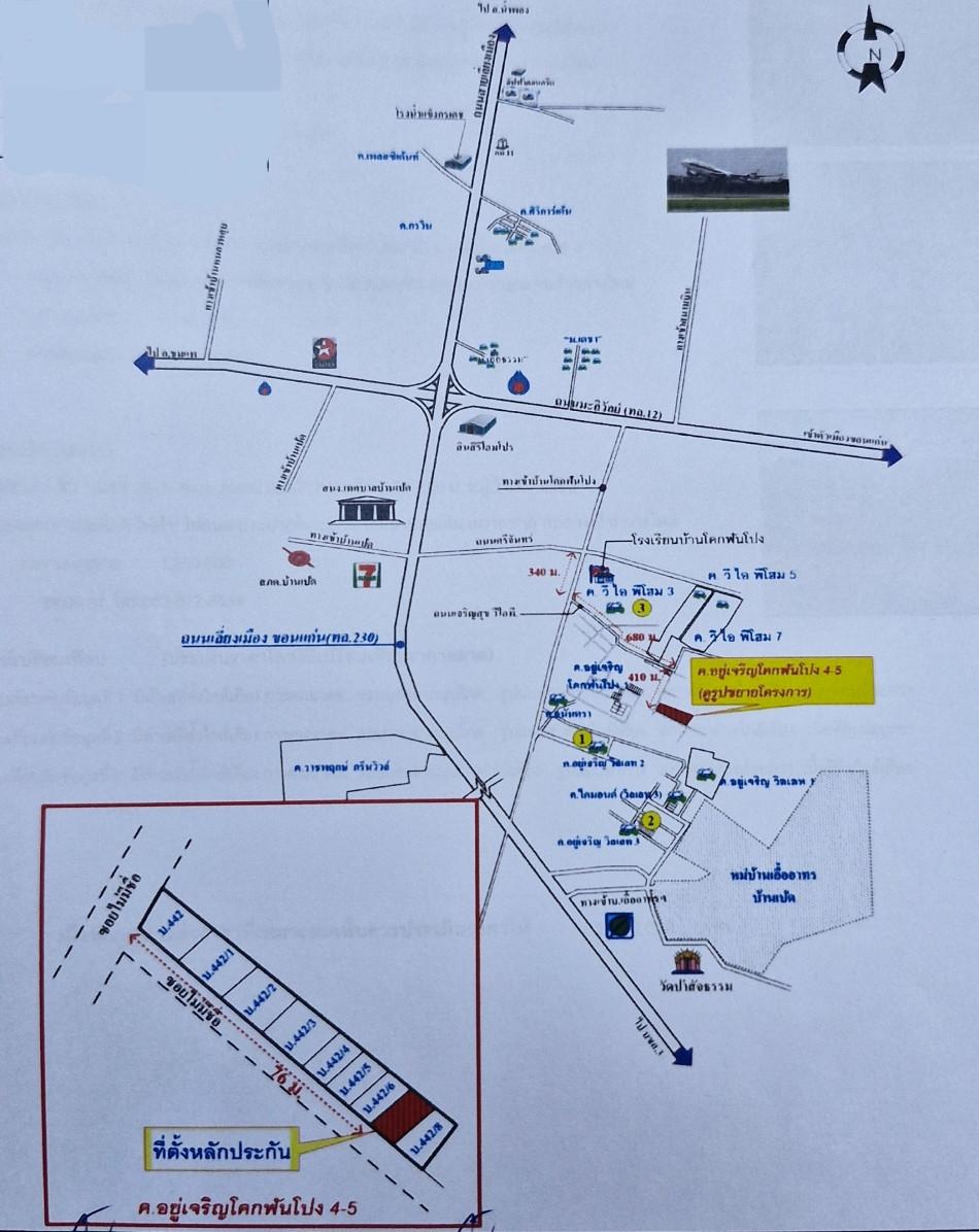 คลิ๊กดูรูปภาพแผนที่