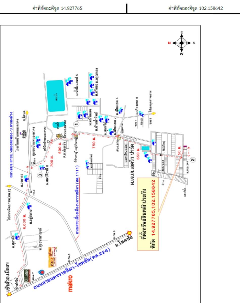 คลิ๊กดูรูปภาพแผนที่
