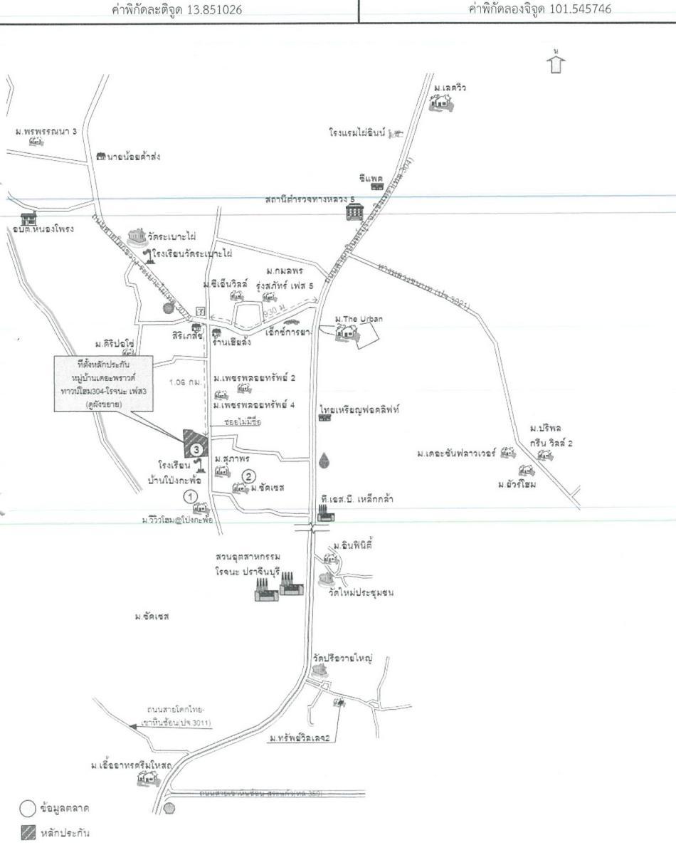 คลิ๊กดูรูปภาพแผนที่
