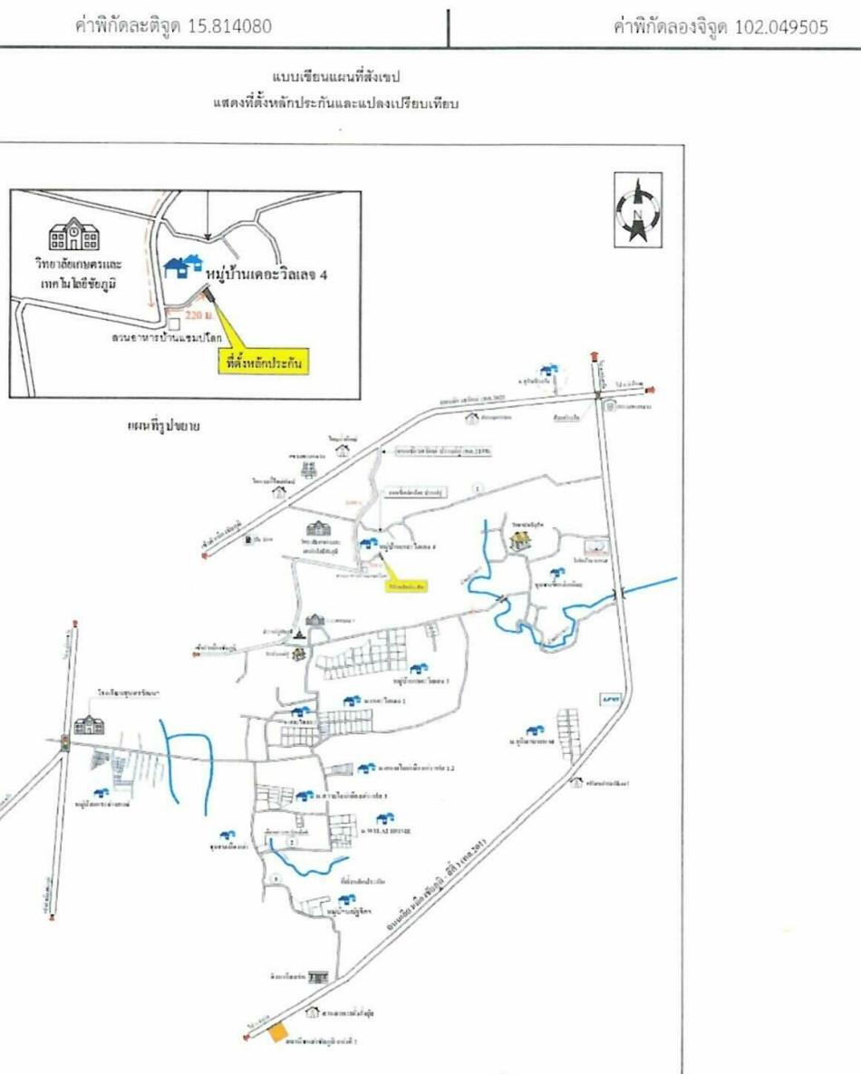 คลิ๊กดูรูปภาพแผนที่