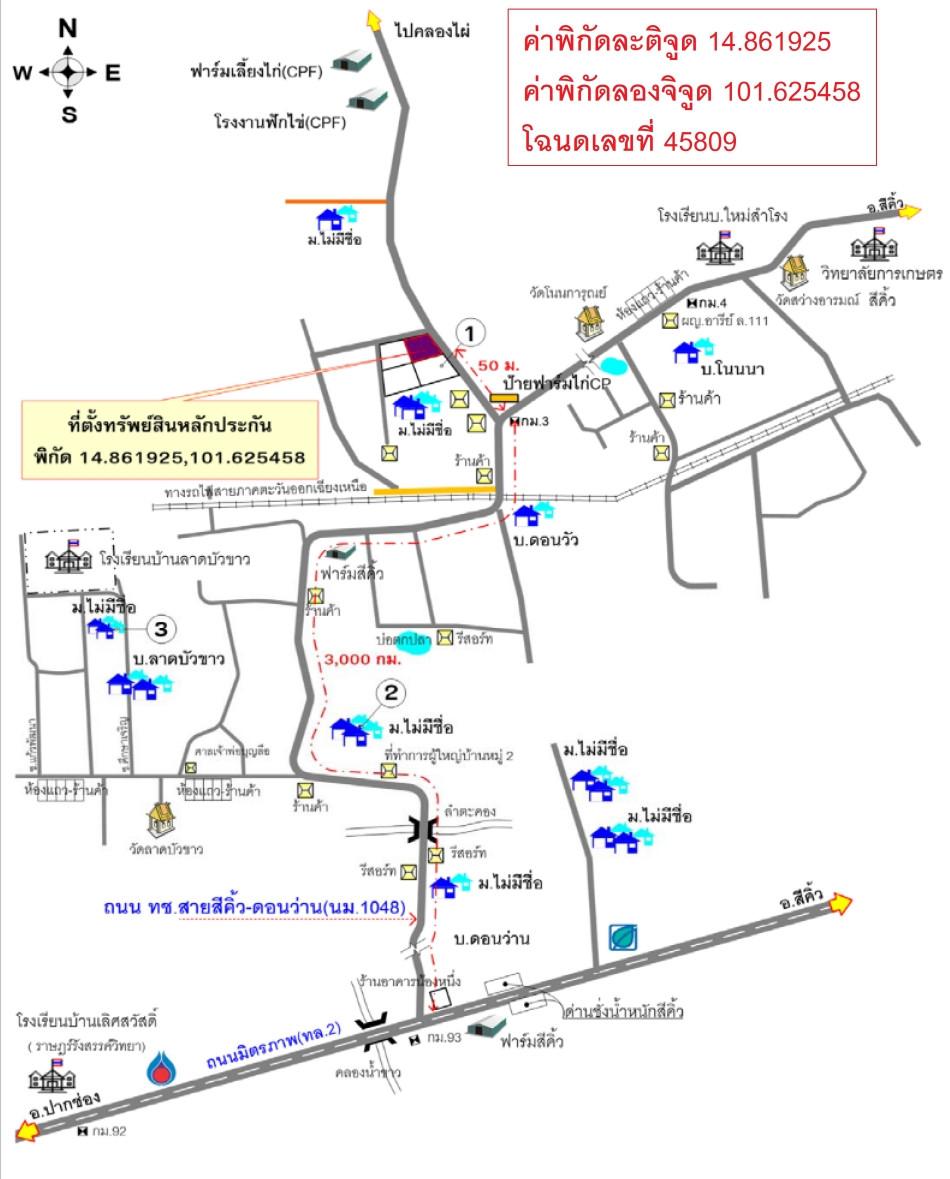 คลิ๊กดูรูปภาพแผนที่