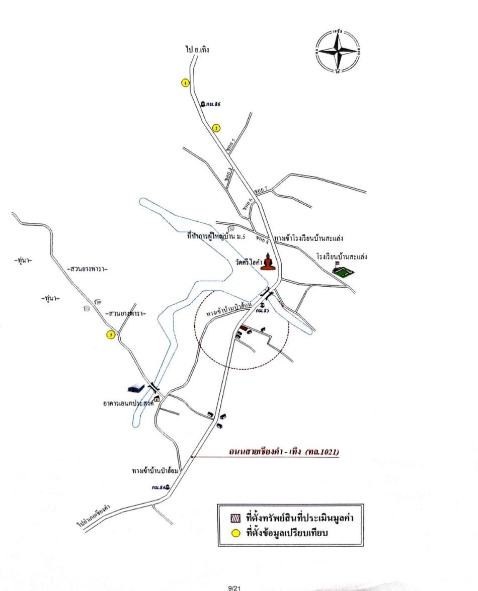 คลิ๊กดูรูปภาพแผนที่