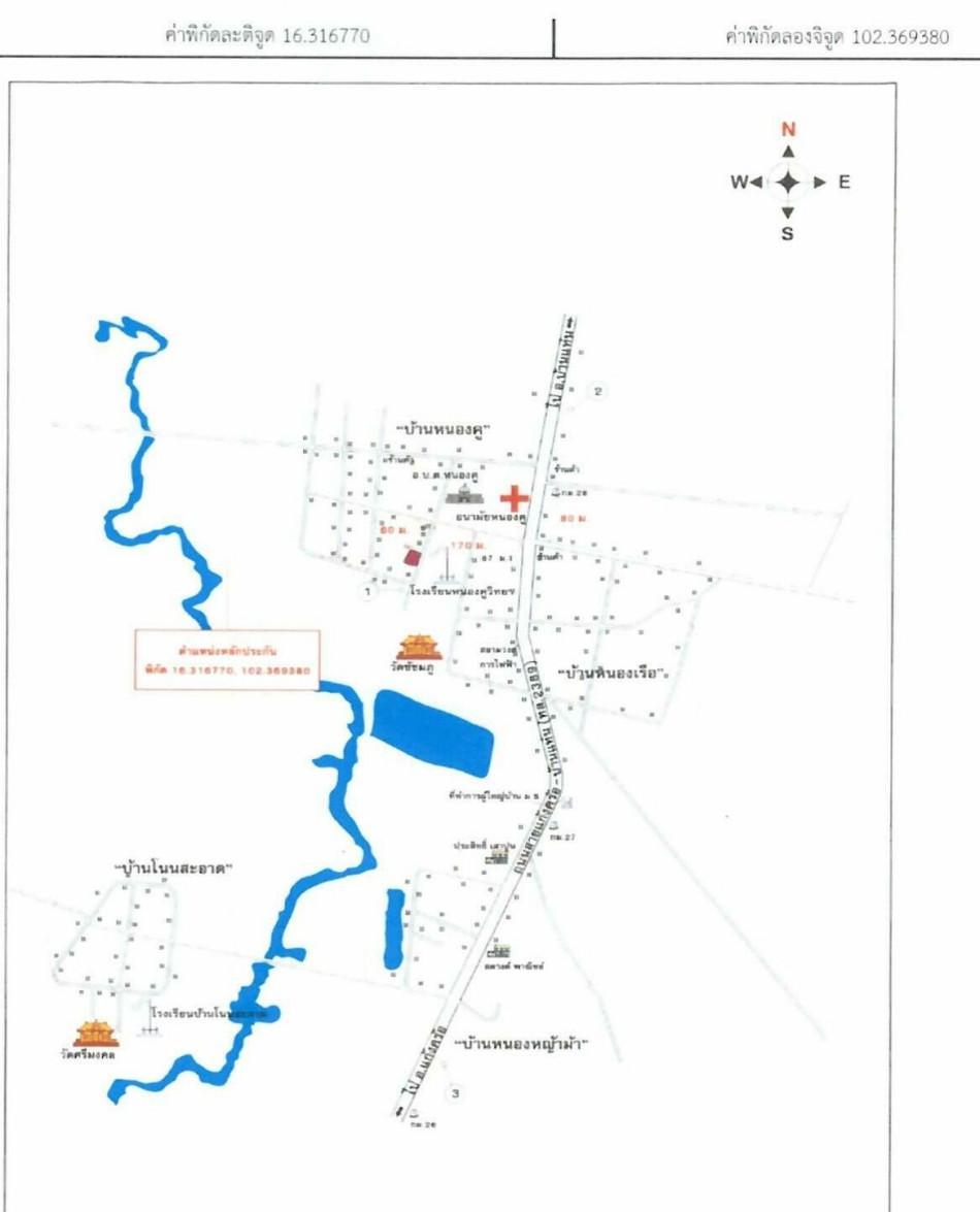 คลิ๊กดูรูปภาพแผนที่