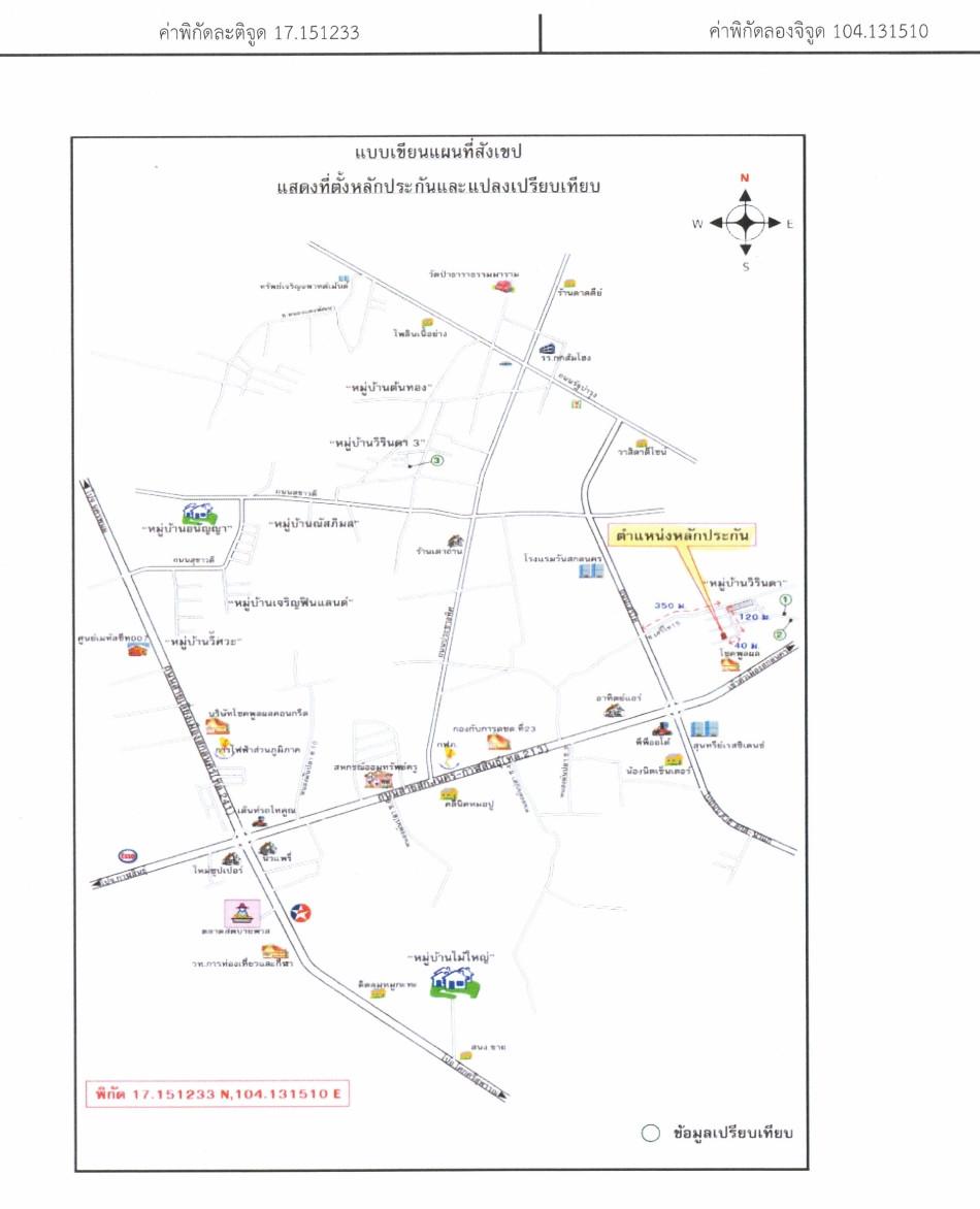 คลิ๊กดูรูปภาพแผนที่