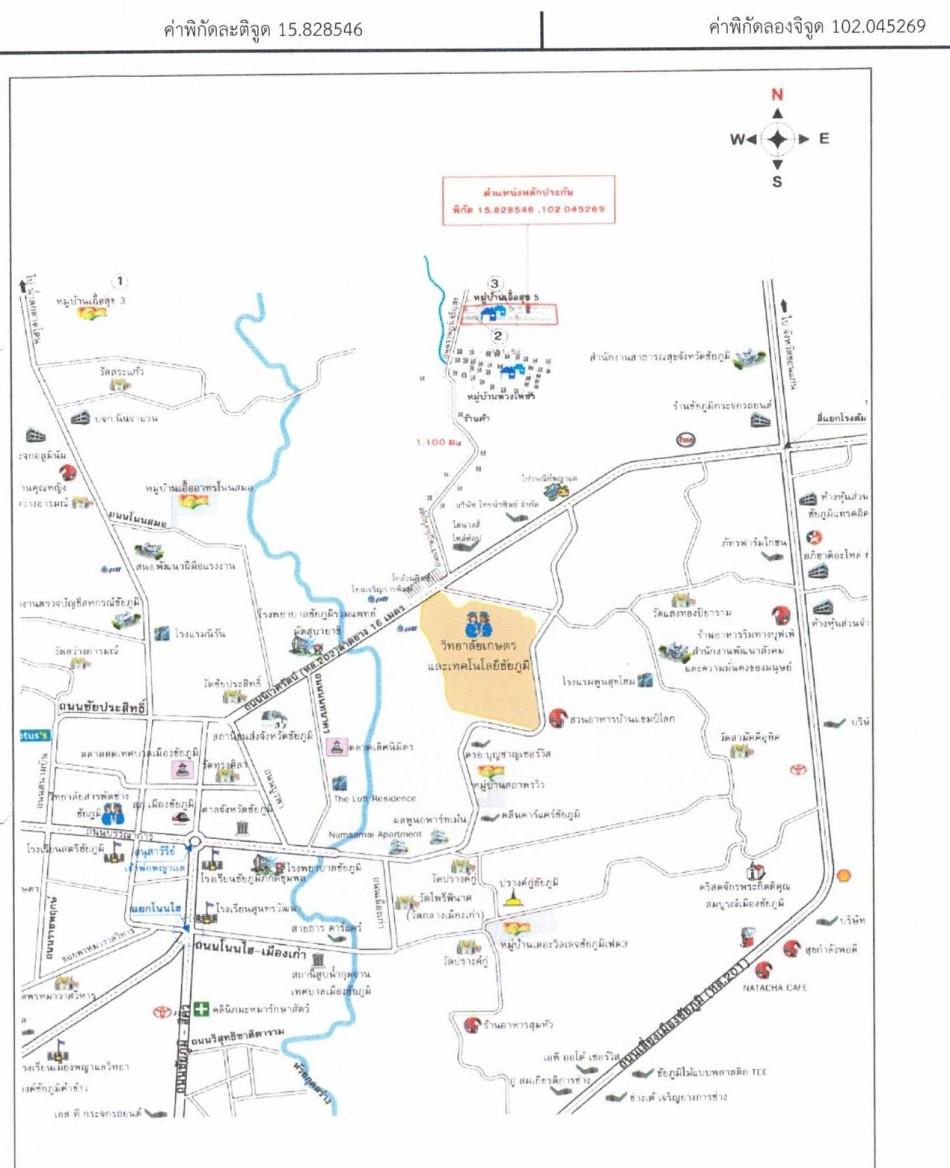 คลิ๊กดูรูปภาพแผนที่