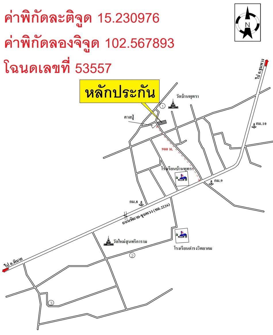 คลิ๊กดูรูปภาพแผนที่