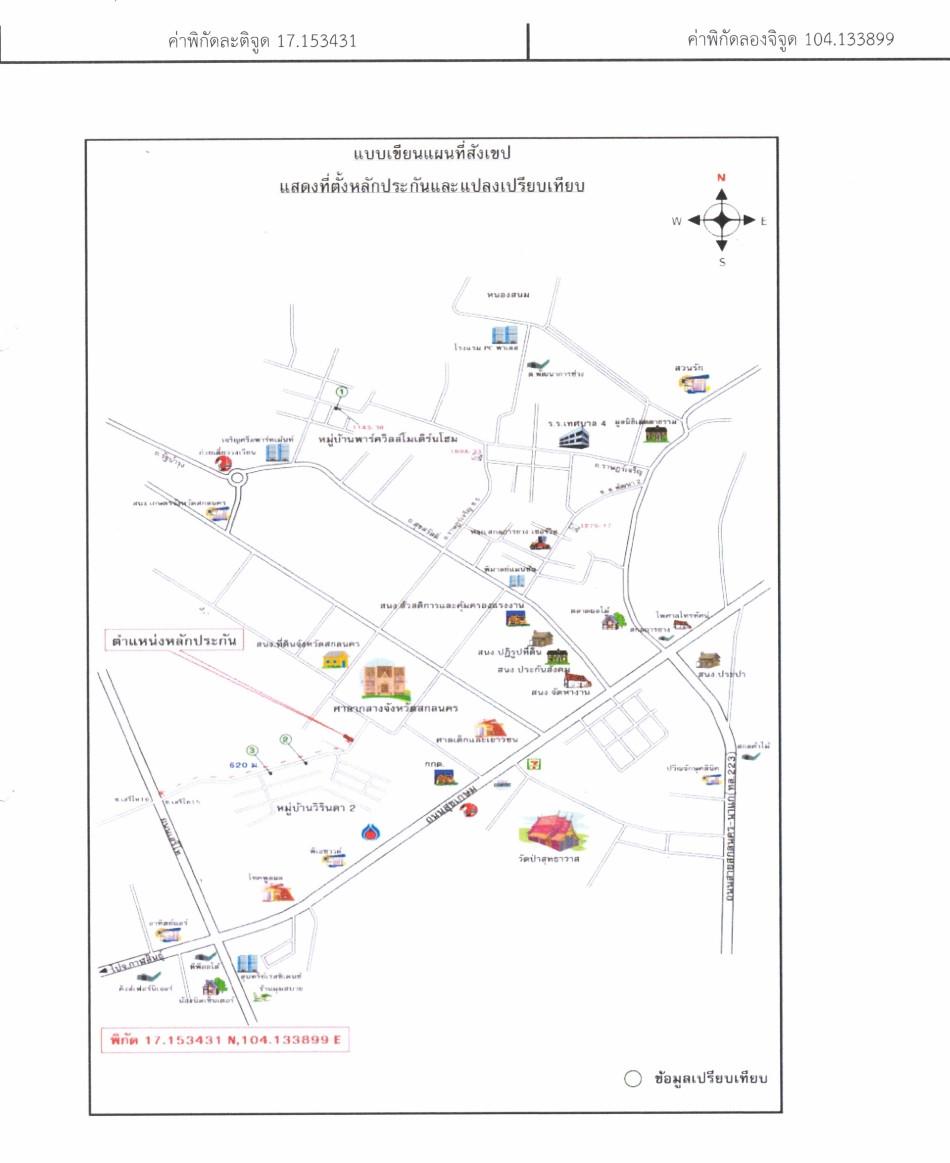 คลิ๊กดูรูปภาพแผนที่